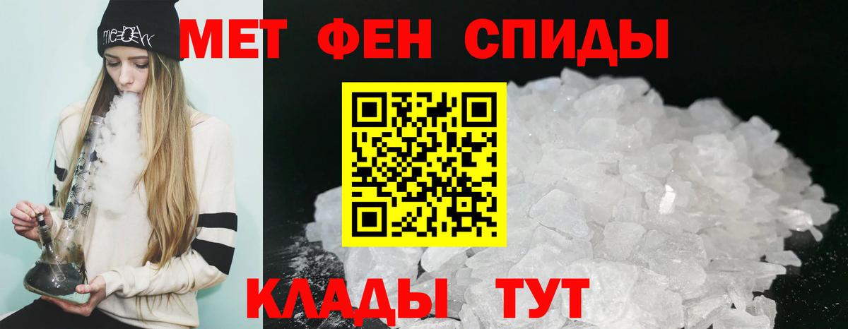 Amphetamine Розовый  Вход с VPN  Амфетамин  ОМГ ОМГ маркетплейс  Барнаул 