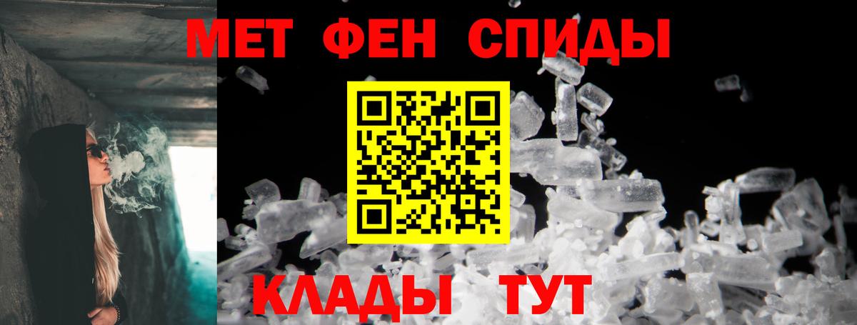 ГАШИШ  Alpha PVP СОЛЬ   Вход с VPN  Кокаин  Меф МЯУ МЯУ   Барнаул  ГАШИШ  Меф МЯУ МЯУ 