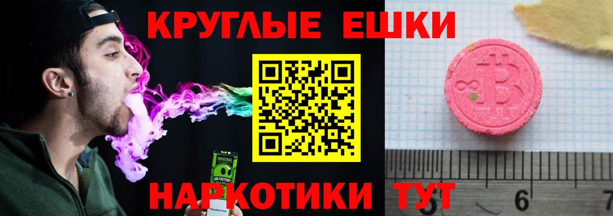 Ecstasy бентли Барнаул