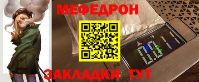 соль ск Волгодонск