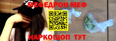 соль ск Волгодонск