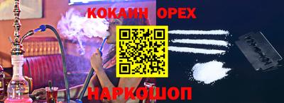 меф Волжск