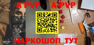 каннабис Волжский