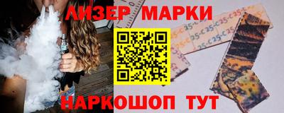соль ск Волгодонск