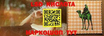 соль ск Волгодонск