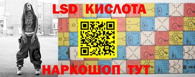 соль ск Волгодонск