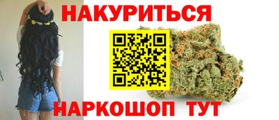 меф Волжск