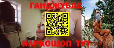 соль ск Волгодонск