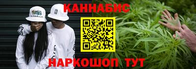 каннабис Волжский