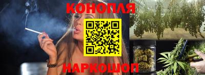 каннабис Волжский