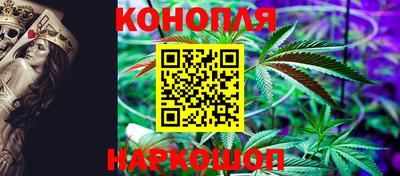 каннабис Волжский
