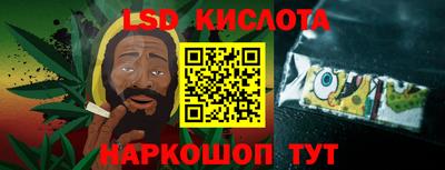 соль ск Волгодонск