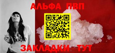 каннабис Волжский
