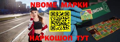 меф Волжск