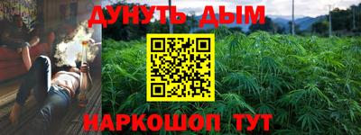 каннабис Волжский
