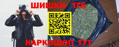 меф Волжск