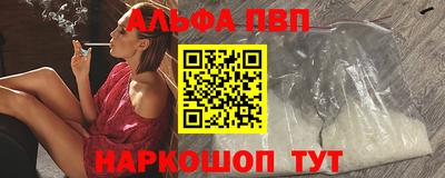 соль ск Волгодонск