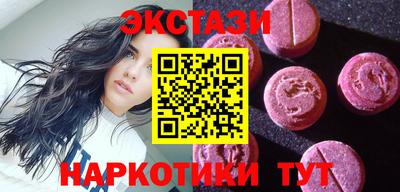 каннабис Волжский