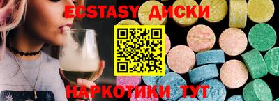 каннабис Волжский