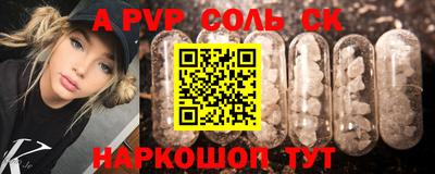 меф Волжск