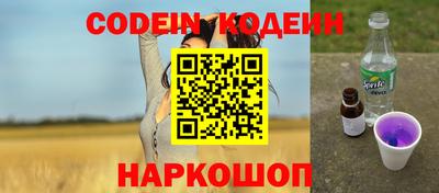 каннабис Волжский