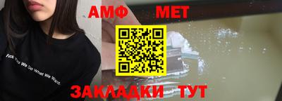 метадон Вязники