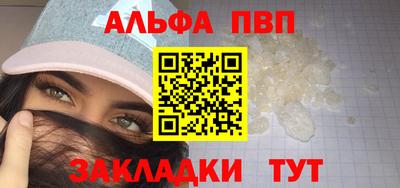 соль ск Волгодонск