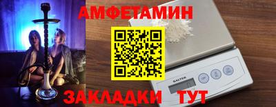 соль ск Волгодонск