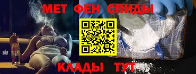 меф Волжск