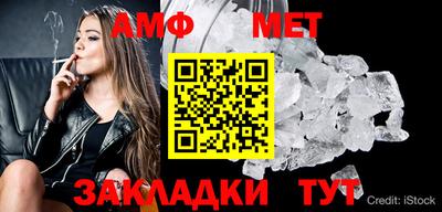 меф Волжск