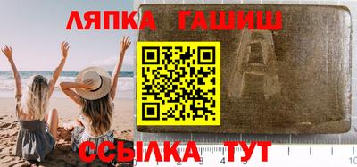 каннабис Волжский