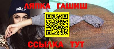 меф Волжск