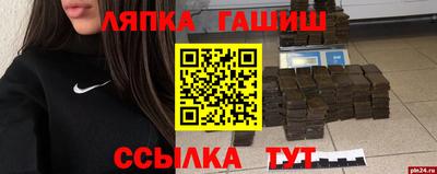 меф Волжск