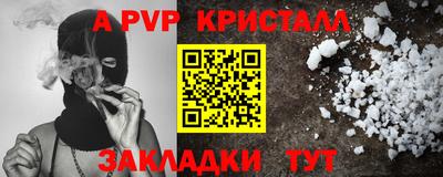каннабис Волжский