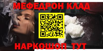 каннабис Волжский