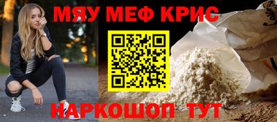 каннабис Волжский