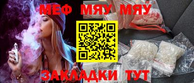 каннабис Волжский