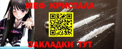 каннабис Волжский