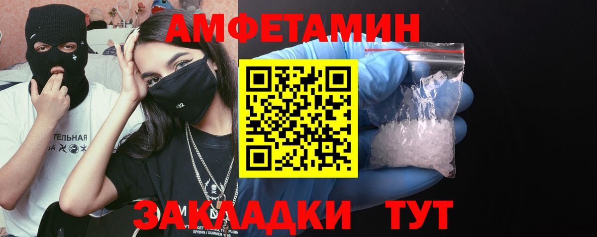 Первитин винт Барнаул