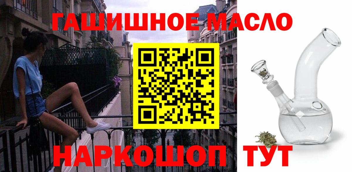 Псилоцибиновые грибы Барнаул