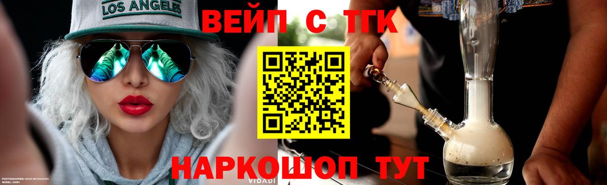 Барнаул  наркота  Вход с VPN  ТГК Wax 