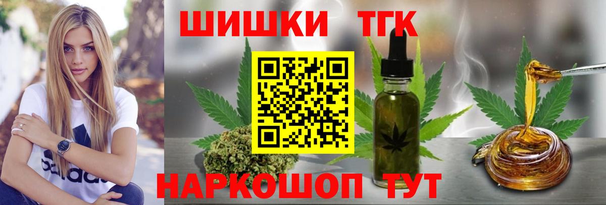 Конопля семена Барнаул
