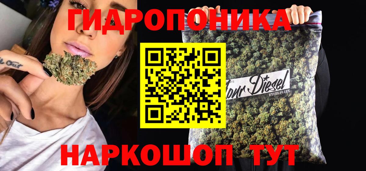 Канабис LSD WEED  Конопля Ganja  Бошки Шишки MAZAR  Вход с VPN  Барнаул 